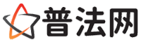肇庆普法网-肇庆法律咨询,肇庆婚姻律师,肇庆离婚律师,肇庆房地产律师,肇庆刑事辩护律师,肇庆律师事务所排行榜